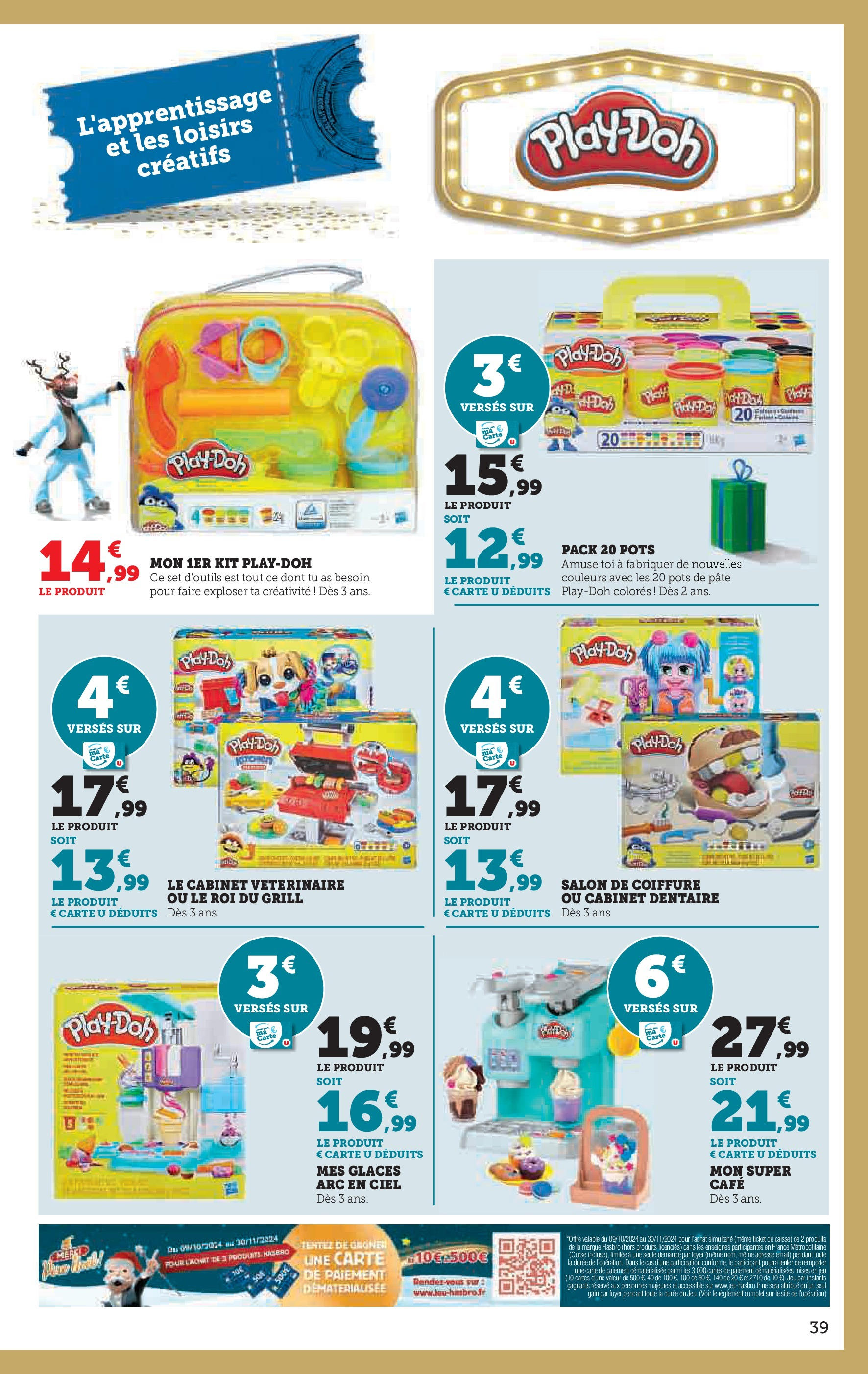 Super U Jouets  à partir du 22/10/2024 - promo en ligne | Page: 39 | Produits: Glaces, Grill, Café