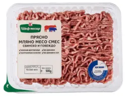 Шеф месар Мляно месо смес