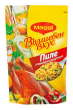 Kaufland хипермаркет Maggi Универсална подправка - до 03-11-24