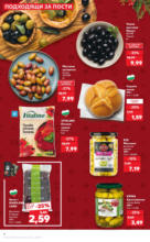 Kaufland хипермаркет Идеи за вкусни пости с Kaufland брошура до 24.11.2024 - до 24-11-24