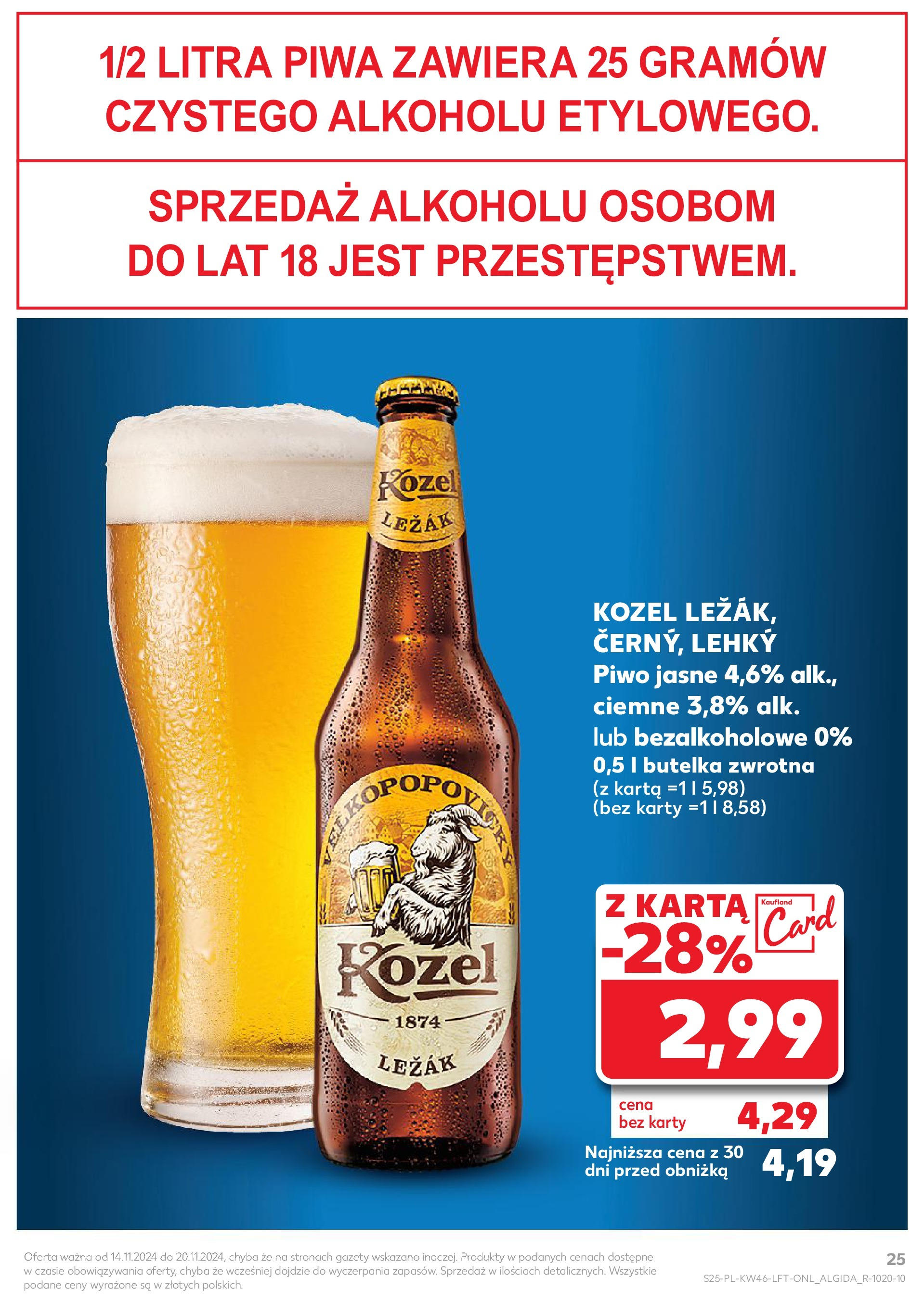 Kaufland gazetka (14.11.2024) od jutra ✳️ BLACK FRIDAY | Strona: 25 | Produkty: Karta, Leżak, Piwo