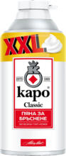 Kaufland хипермаркет Каро Пяна за бръснене различни видове - до 14-09-25