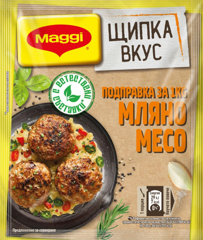 Maggi Подправка за кайма