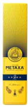 Kaufland хипермаркет Metaxa 5* Спиртна напитка - до 24-05-26