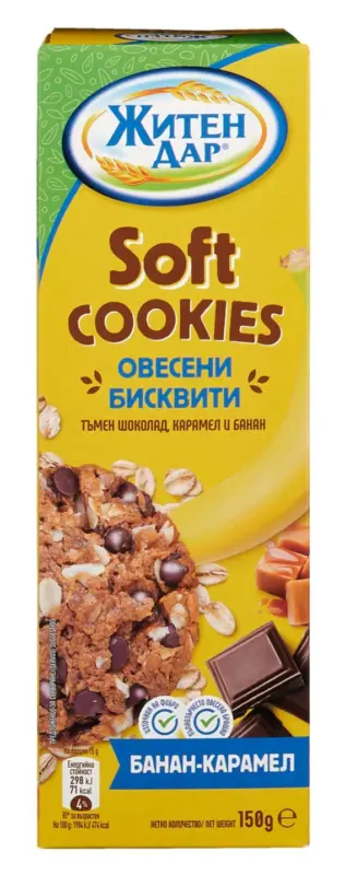 Житен дар Меки бисквити различни видове