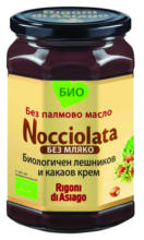 Kaufland хипермаркет Nocciolata Био Какаов крем с лешници без мляко - до 24-11-24