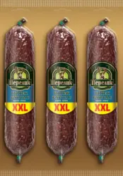 Перелик Шпек Бургас промопакет