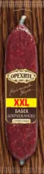 Орехите Бабек Добруджански