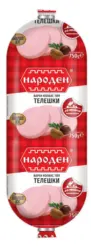 Народен Салам различни видове