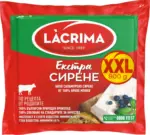 Kaufland хипермаркет LACRIMA Сирене Екстра от краве мляко - до 05-10-25