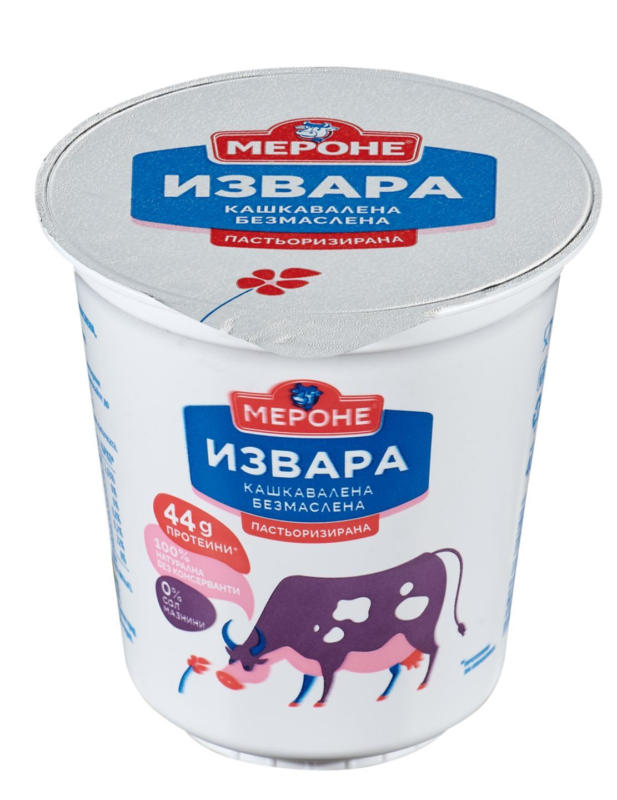 Мероне Извара