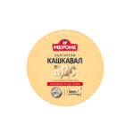 Kaufland хипермаркет Мероне Кашкавал от краве мляко - до 18-05-25