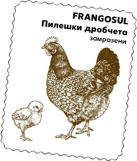 FRANGOSUL Пилешки дробчета замразени