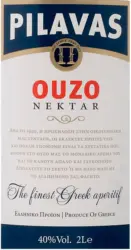 Pilavas Узо