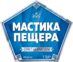 Kaufland хипермаркет Пещера Мастика - до 05-10-25