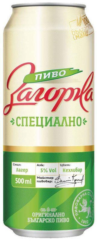 ЗАГОРКА Бира 0% - 5% vol