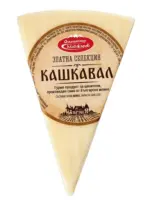Kaufland хипермаркет ДИМИТЪР МАДЖАРОВ Кашкавал Златна селекция от краве мляко - до 15-02-26