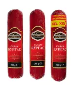 Kaufland хипермаркет Морените Шпек Бургас - до 26-10-25