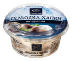Kaufland хипермаркет Сельодка хапки различни видове - до 18-05-25