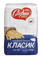 Kaufland хипермаркет София Мел Брашно - до 02-11-25