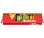 Kaufland хипермаркет MJ Catering Френски макарони 2 вкуса - до 24-11-24