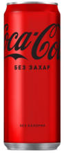 Kaufland хипермаркет Coca Cola/Fanta/Sprite/ Schweppes Газирана напитка - до 24-11-24