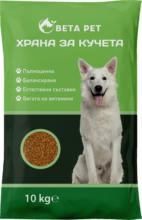 Kaufland хипермаркет Beta Pet Суха храна за кучета - до 24-11-24