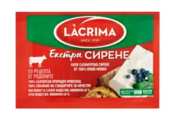 Lacrima Сирене Екстра от краве мляко