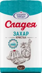 Сладея Захар до 6 бр. на покупка