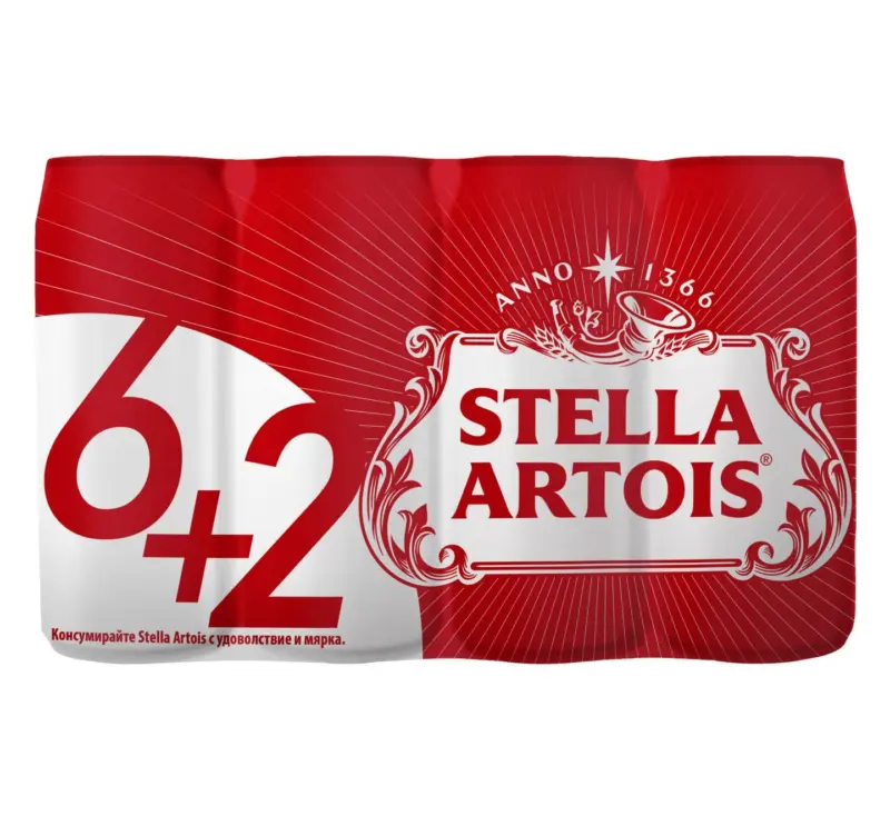 Stella Artois Бира промопакет