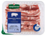 Kaufland хипермаркет Шеф месар Свински гърди с кост - до 24-11-24