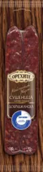 Орехите Сушеница избрани видове