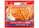 Kaufland хипермаркет Фамилия Селска вита баница замразена - до 24-11-24