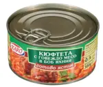 Kaufland хипермаркет Karo Кюфтета различни видове - до 22-02-26
