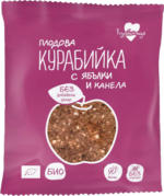 Kaufland хипермаркет Курабийница Биобисквита ябълки и канела - до 24-11-24