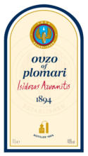 Kaufland хипермаркет Plomari Узо - до 21-09-25