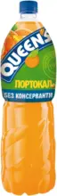 Kaufland хипермаркет Queens Плодова напитка различни видове - до 09-11-25