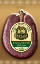Kaufland хипермаркет Перелик Суджук, Бабек, Луканка или Сушеница - до 13-07-25