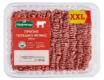 Kaufland хипермаркет Шеф Месар Телешко мляно месо - до 16-11-25