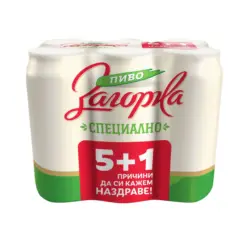 Загорка Бира различни видове