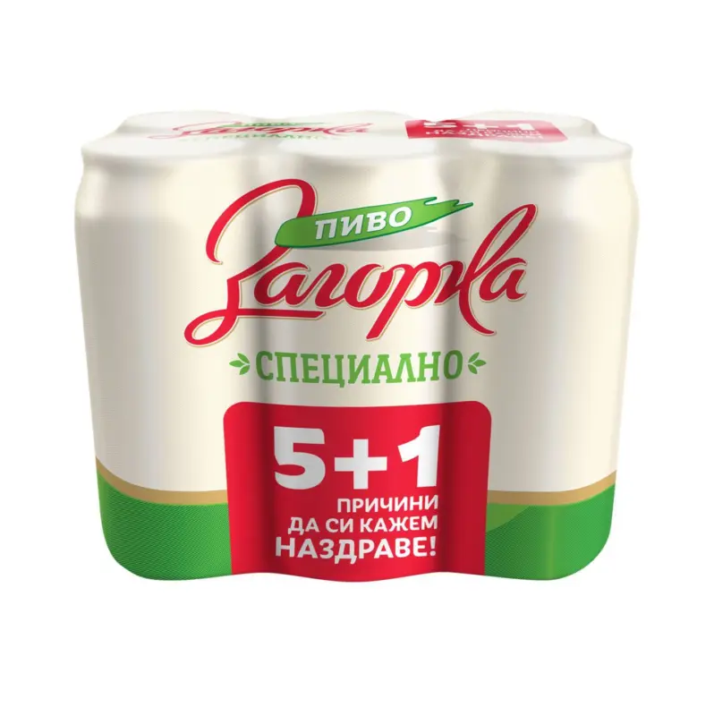 Загорка Бира различни видове