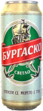 Kaufland хипермаркет Бургаско Бира 4,2% vol - до 11-05-25