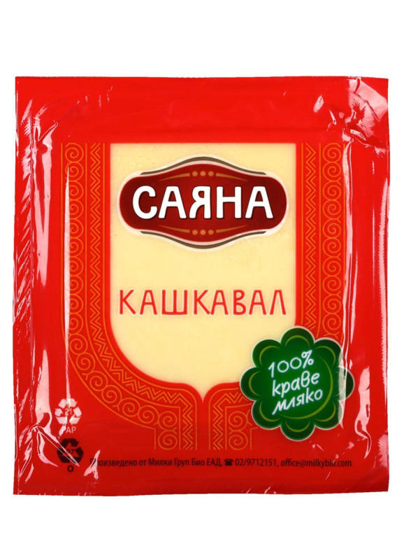 Саяна Кашкавал