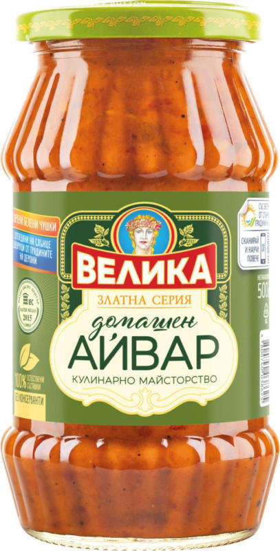 Велика Айвар домашен