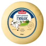 Kaufland хипермаркет Мероне Добруджански кашкавал гюбек - до 02-11-25