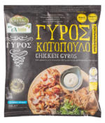 Kaufland хипермаркет Creta Farms Гирос замразен - до 30-08-25