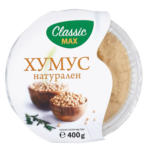 Kaufland хипермаркет Classic Max Хумус различни вкусове - до 04-05-25