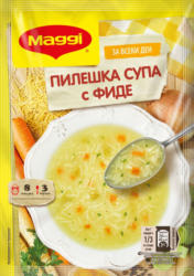 Maggi Супа различни видове