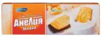 Kaufland хипермаркет Победа Бисквити Анелия - до 19-10-25