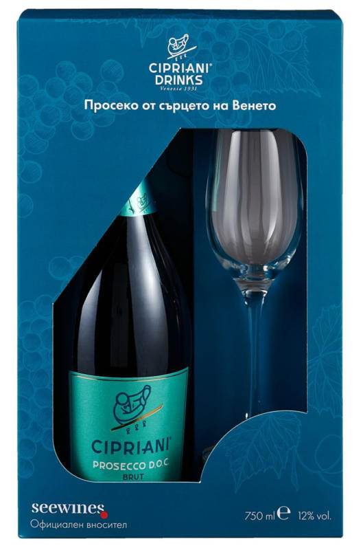 Cipriani Prosecco Brut